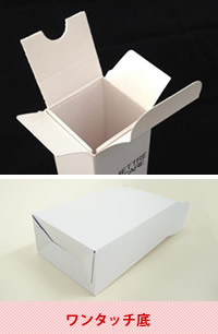 内容物の重量も考えてパッケージ形状を提案いたします