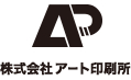 パッケージ印刷の株式会社アート印刷所