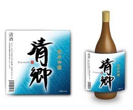 日本酒のラベル