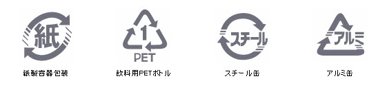 表示マーク