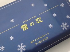 外国人観光客（インバウンド）向けチョコレート≪ホワイト≫のパッケージ　